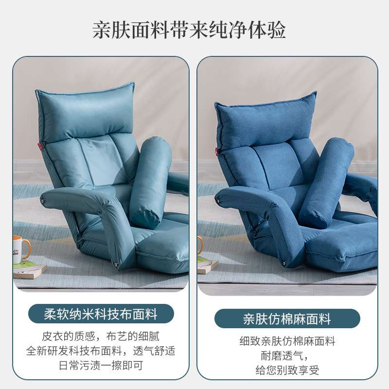 飘窗阳台榻榻米靠背椅子简约现代科技布折叠沙发床家用