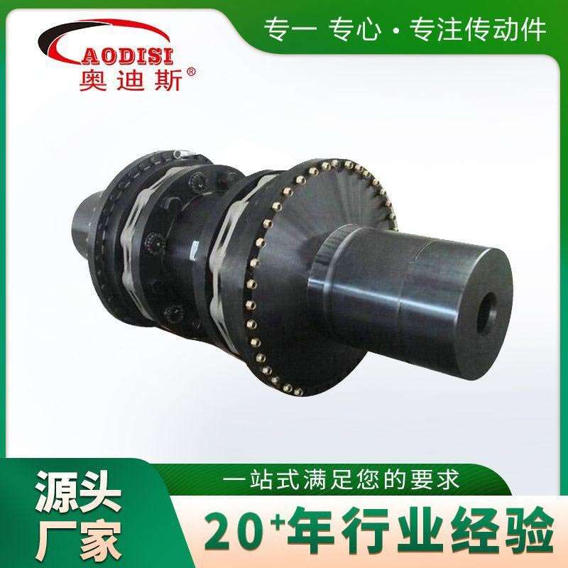 源头工厂AODISI双膜片联轴器高精度数控丝杠联轴器机械设备联轴器