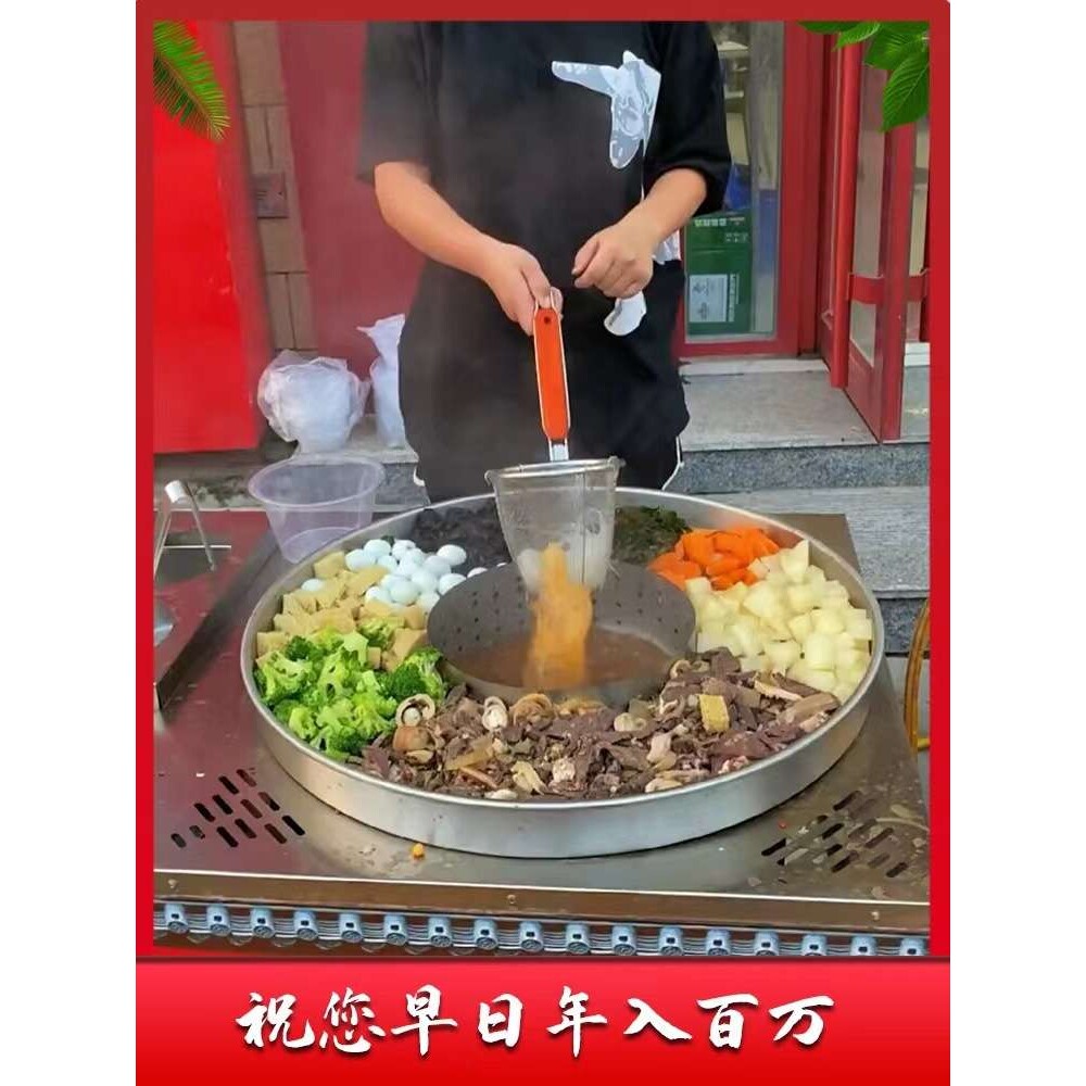 港式牛杂喷泉锅夜市喷泉锅商用推车红烧牛肉面设备锅汤煮面粉电热