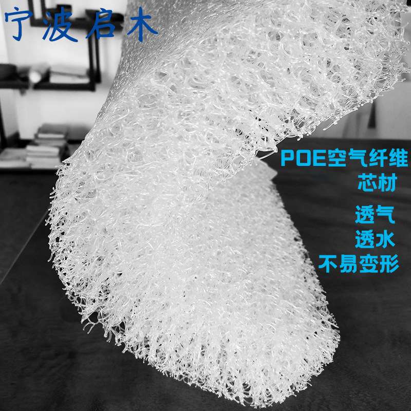 源头厂家鸟巢POE空气纤维透气可水洗软硬榻榻米成人儿童床垫内芯