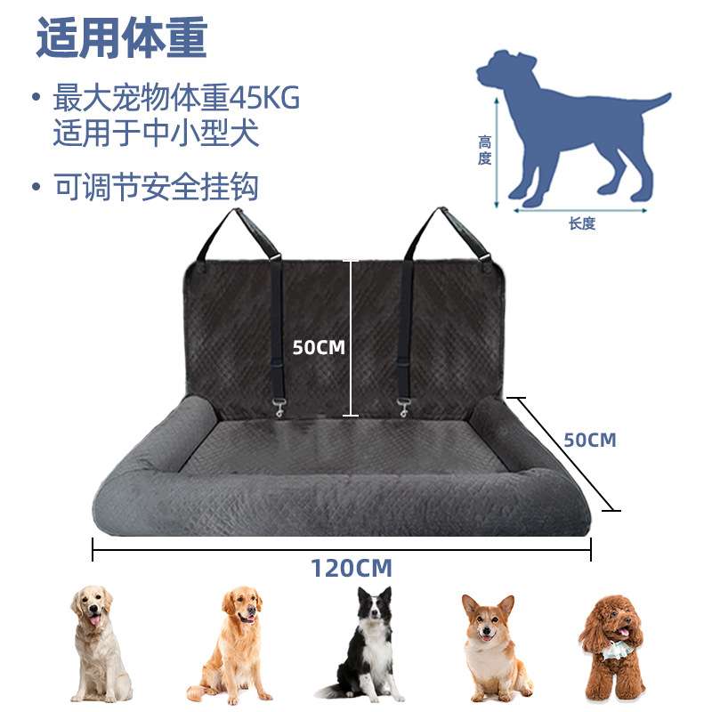 宠物车用宠物垫车载垫狗狗车载窝副驾驶狗窝可拆洗宠物坐车神器
