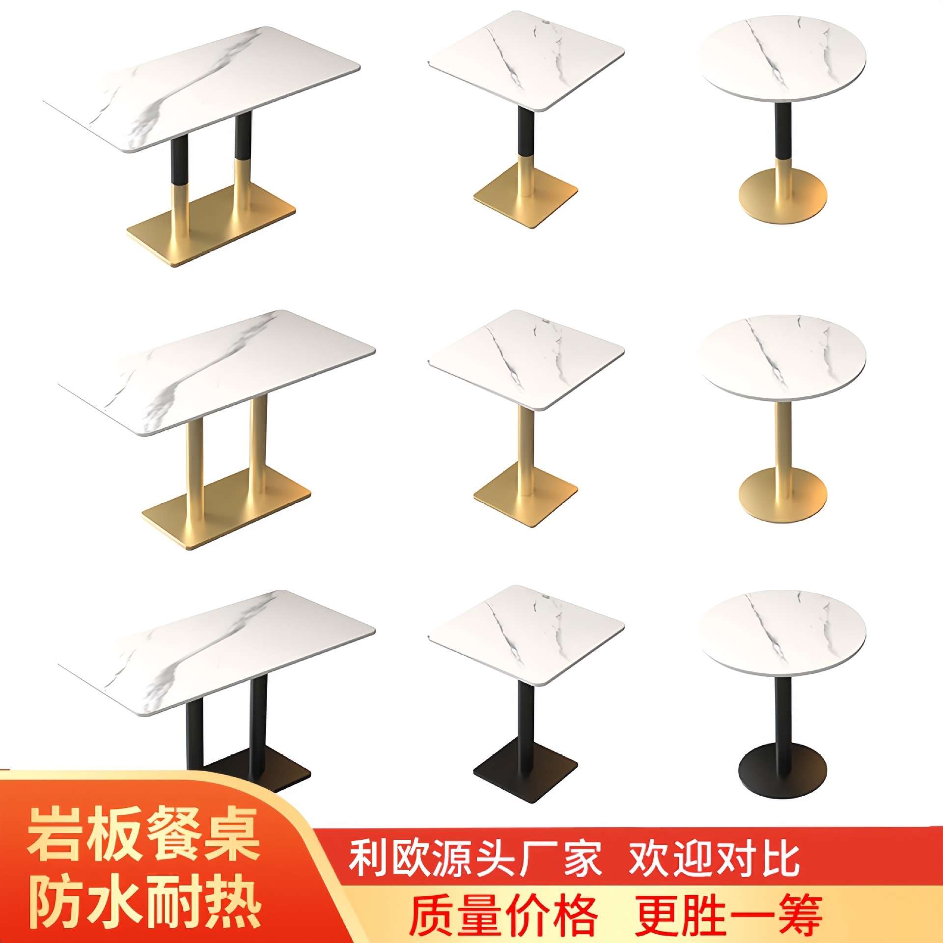 岩板餐桌商用奶茶店酒吧咖啡厅长桌接待洽谈小圆桌食堂餐桌椅组合