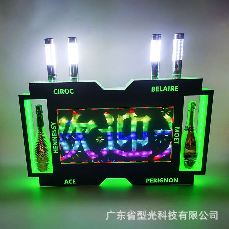 双酒座LED滚动字屏幕大举牌亚克力发光展示架led酒吧ktv发光酒座