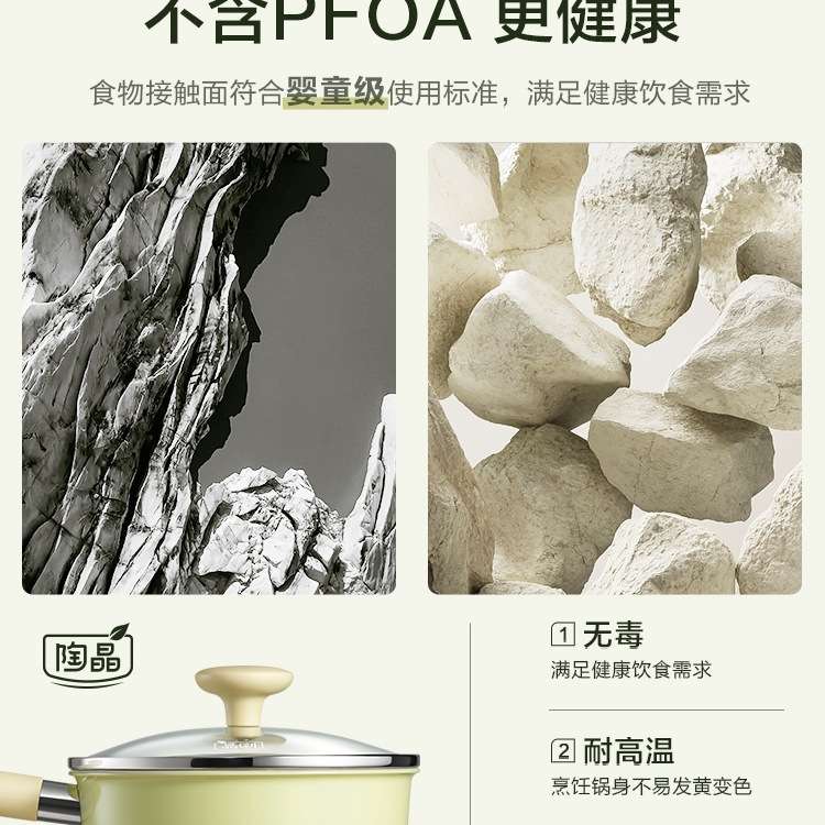 陶瓷小奶锅辅食锅陶晶不粘锅婴儿童热奶锅锅蒸煮泡面锅