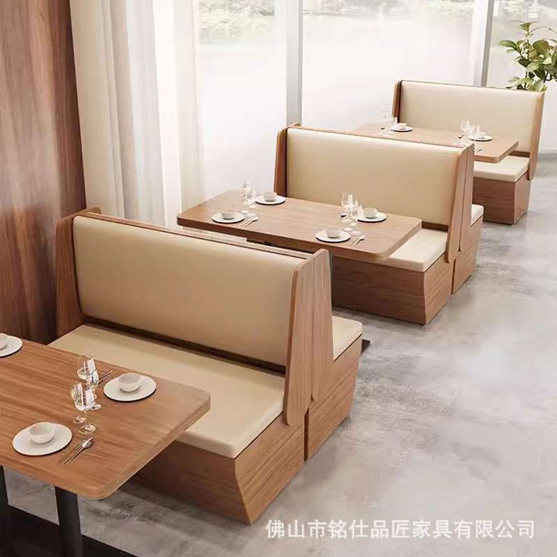 中式卡座沙发茶楼汉堡店面馆桌椅咖啡厅靠墙餐桌椅商用组合圆桌