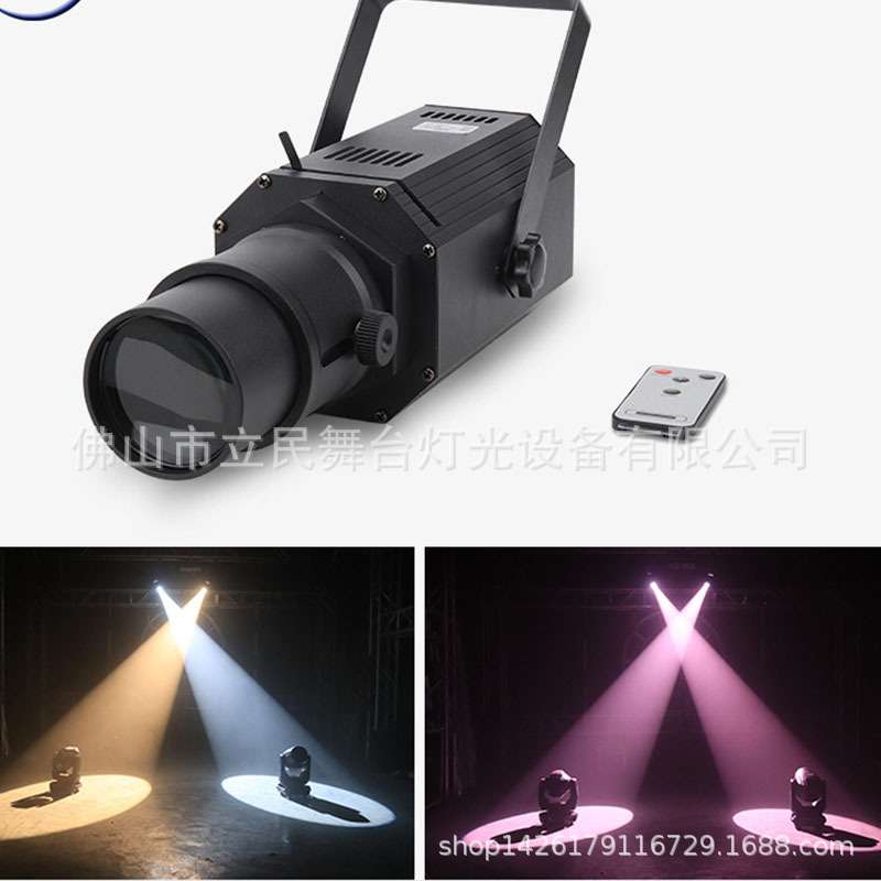 舞台演出LED成像灯追光灯舞蹈室清吧驻唱聚光舞台灯光设备追光灯