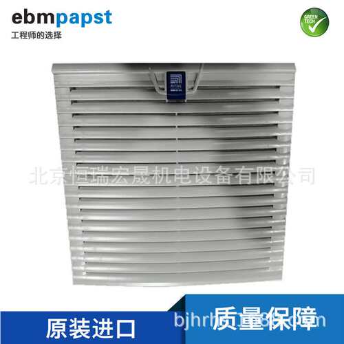 SK3243.110  威图Rittal 115V 75W 0.78A 2650转速 机柜散热风扇