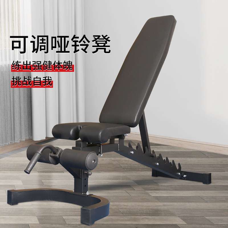 斯博锐商用哑铃凳卧推凳训练凳健身卧推凳健身凳健身房健身器材