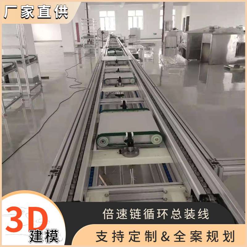电脑主机生产线 移动式服务器总装输送线机架式防静电组装流水线