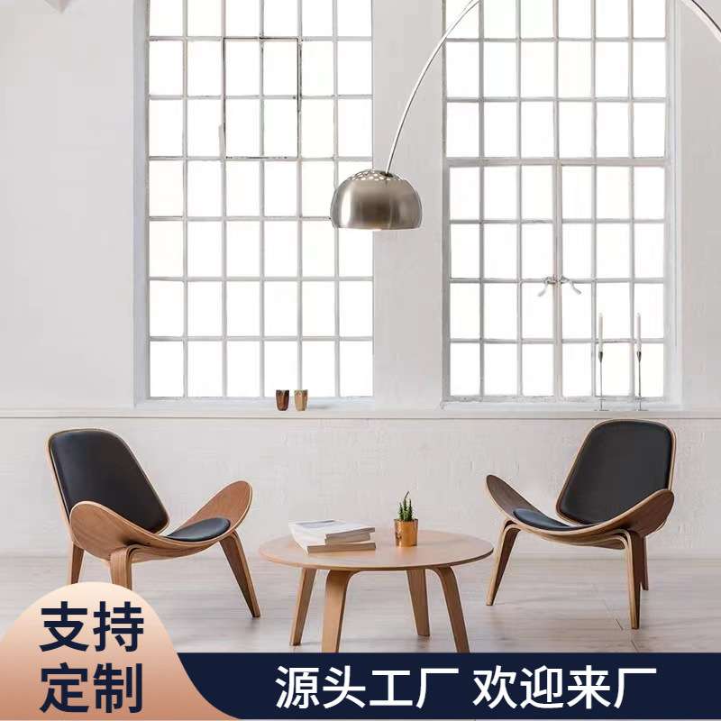 北欧实木休闲椅子现代简约设计师飞机椅意式极简客厅阳台沙发椅