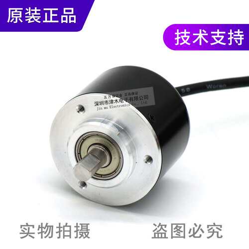 原装奥托尼克斯E50S8-100-3-T-24增量型旋转编码器 推拉输出