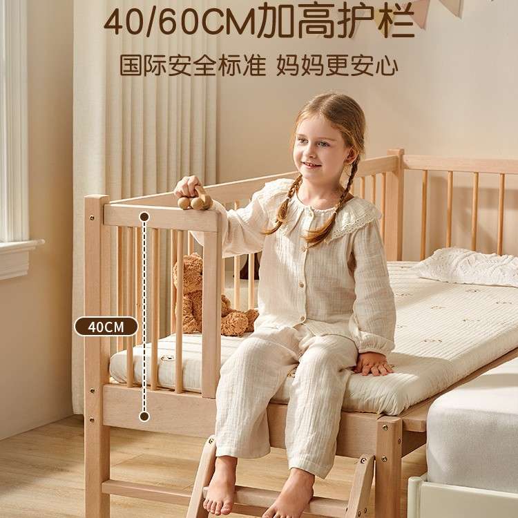 全实木拼接床儿童床单人加宽床边带护栏婴儿小床大床护栏升降款