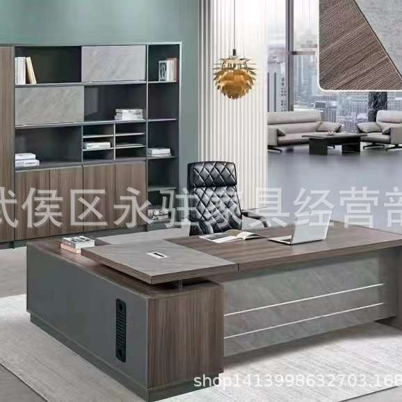 现代经理办公桌商场板式组合桌2025新款厂家直供