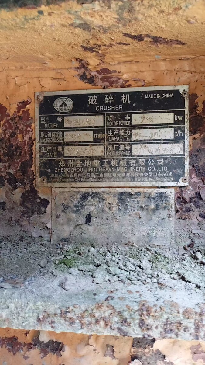 6月5日桂林碎石机、打砂机、制砖机、铲车等水泥砖设备全套网络拍卖公告