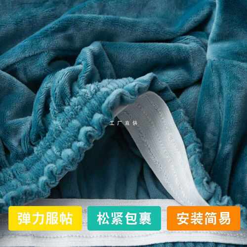 ft银狐绒椅子套罩电脑带扶手转椅皮座椅座套办公室通用弹力老板椅