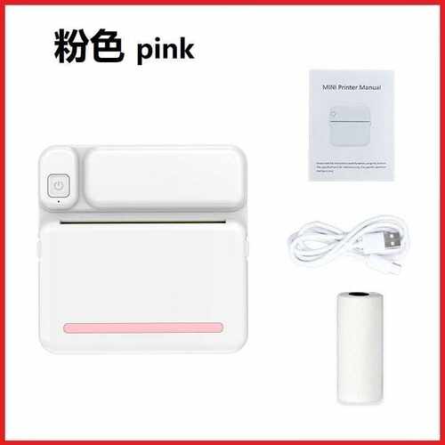 新款便携式迷你小型错题打印机图片文字打印蓝牙mini printer