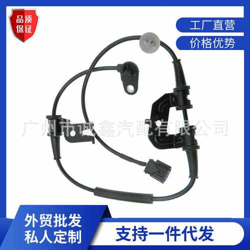 适用于现代起亚 汽车ABS轮速传感器 95671-B4300现货