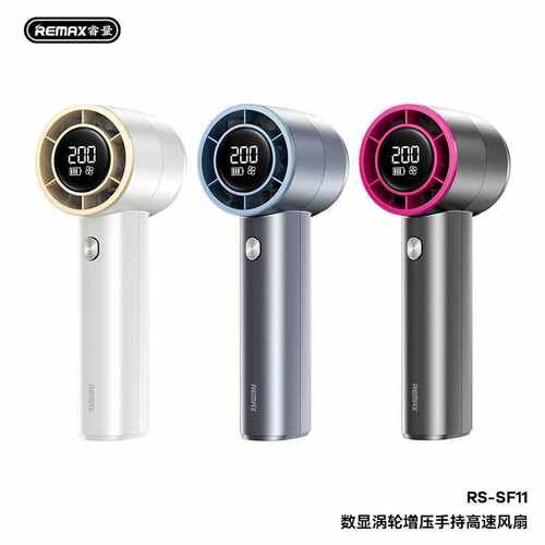 REMAX睿量200档制冷数显涡轮增压手持高速风扇户外小电扇SF11
