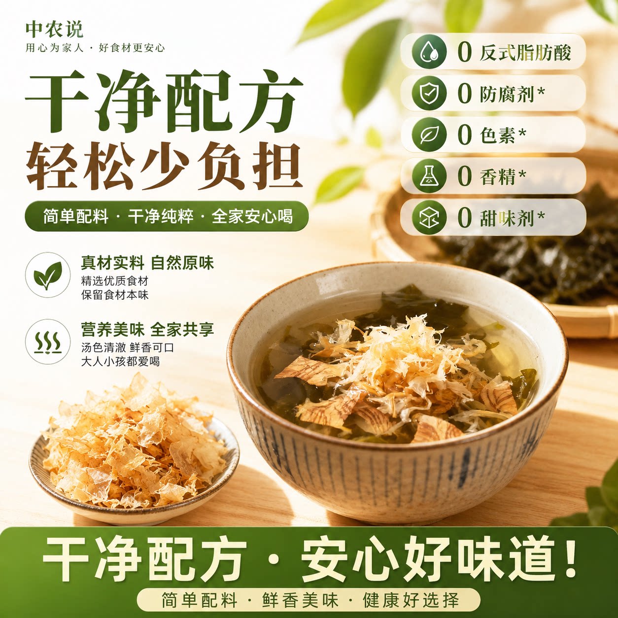木鱼花章鱼小丸子鲣官方旗舰店