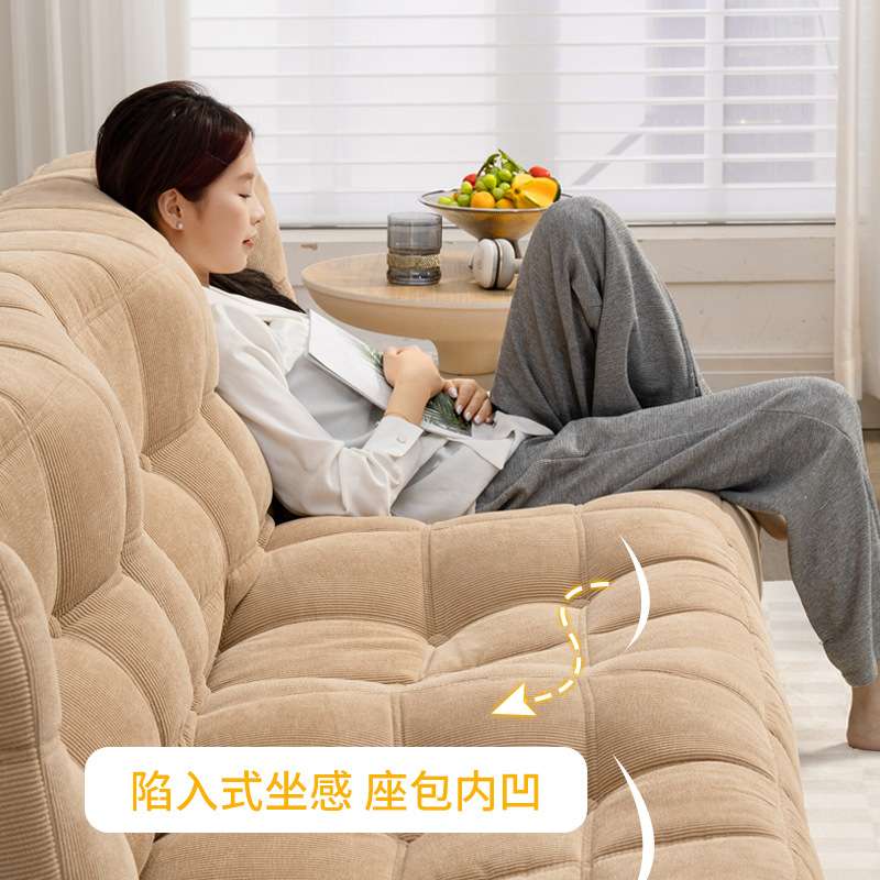 网红华夫格鹿岛沙发北欧客厅阳台方块懒人毛毛虫躺椅休闲吐司沙发