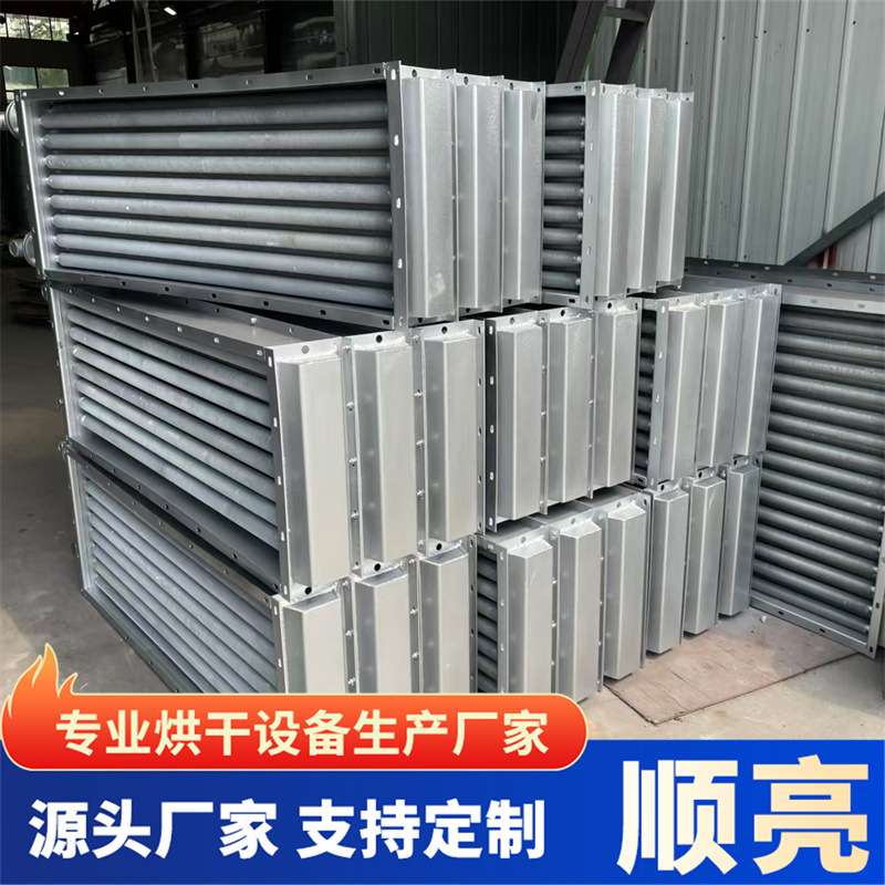 高温翅片换热器 工业换热冷凝器风冷散热器 出口冷热水热交换器
