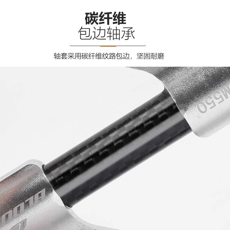 新款BLOOKE 山地公路自行车脚踏3培林碳纤轴承踏板M550铝合金脚蹬