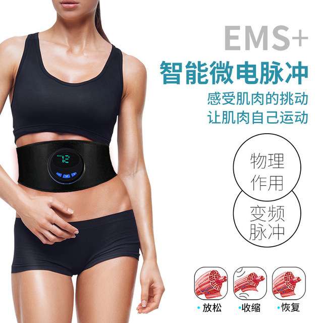 厂家 健腹贴肌肉训练仪智能健腹器EMS塑形美体按摩腹肌贴腰带