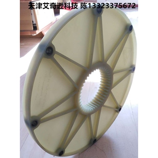 BoWex 65 FLE-PA-φ314.25尼龙法兰盘KTR Kupplungstechnik GmbH
