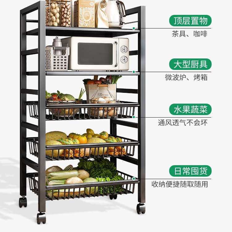 厨房菜篮子置物架多层落地储物架放果蔬菜架子微波炉多功能收纳筐
