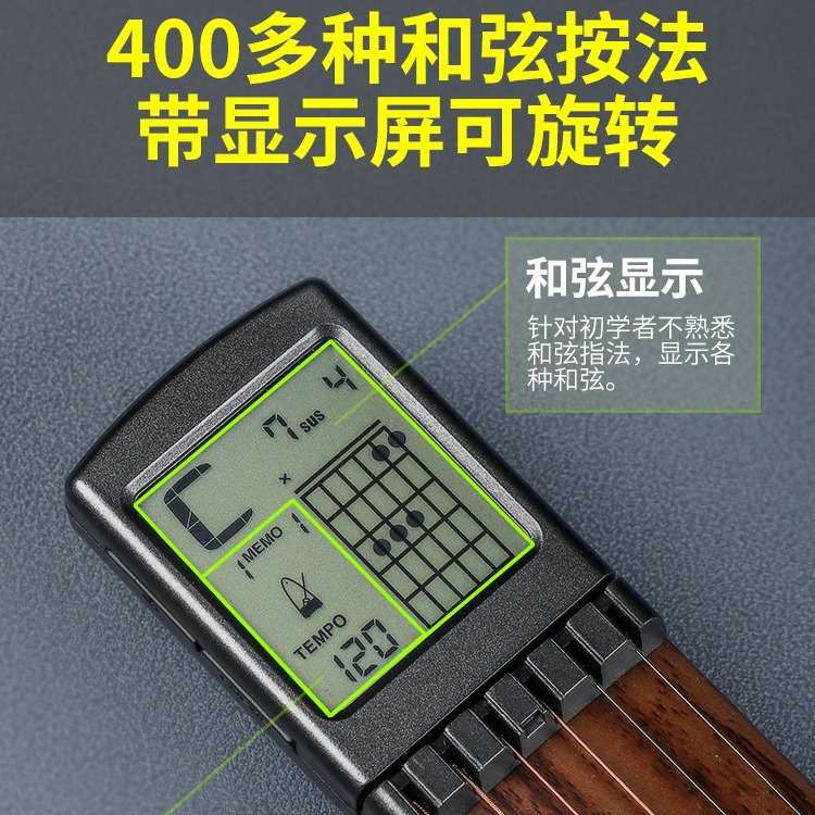 SOLO吉他和弦练习器六品口袋吉他练习器指法手指和弦神器节拍