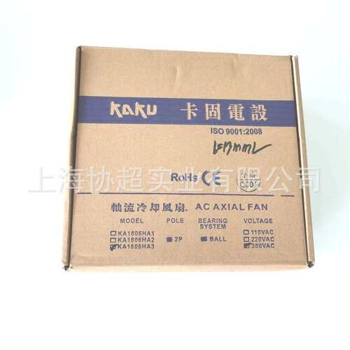 卡固KAKU风机 KA1806HA3 18065 380V三相镁铝扇叶耐高温散热风扇