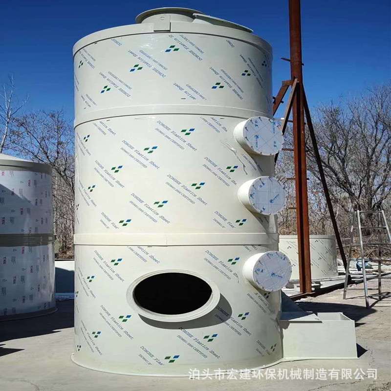 除臭喷淋塔 pp喷淋塔 废气处理洗涤塔工业酸碱废气除雾防腐洗涤塔