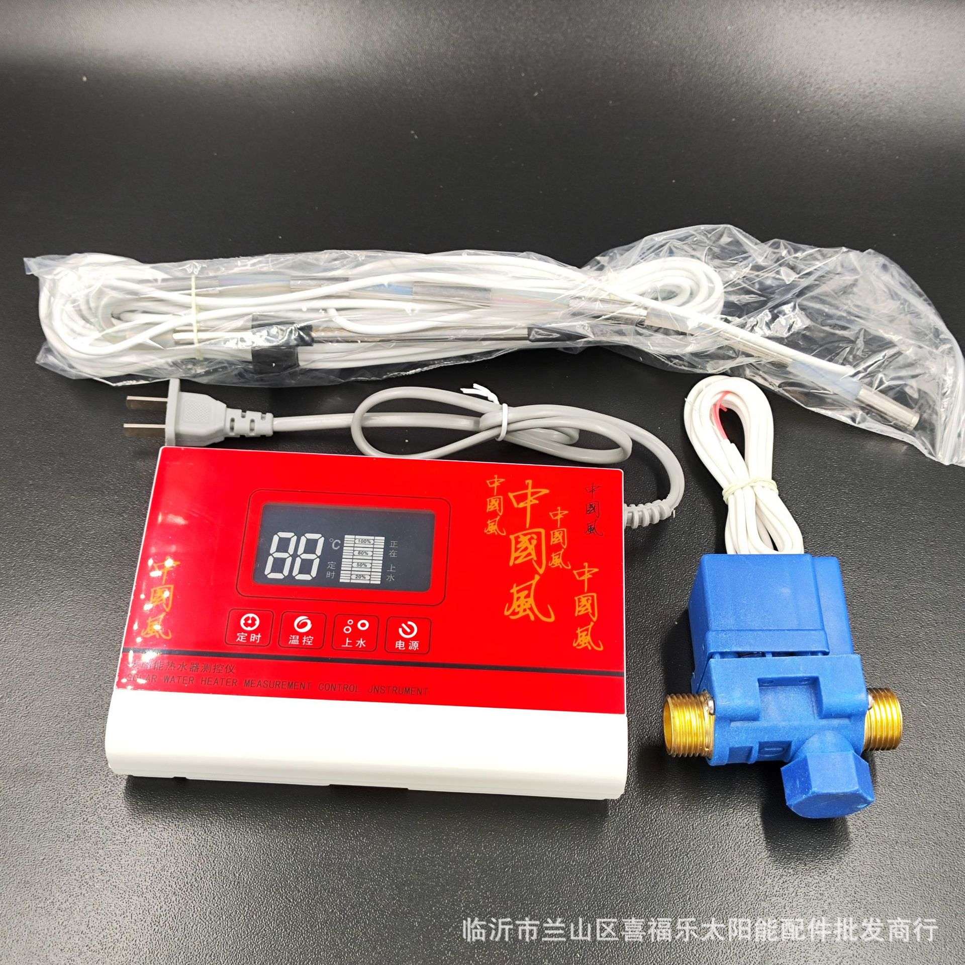 太阳能测控仪仪表全智能自动上水水位水温仪表 太阳能控制器