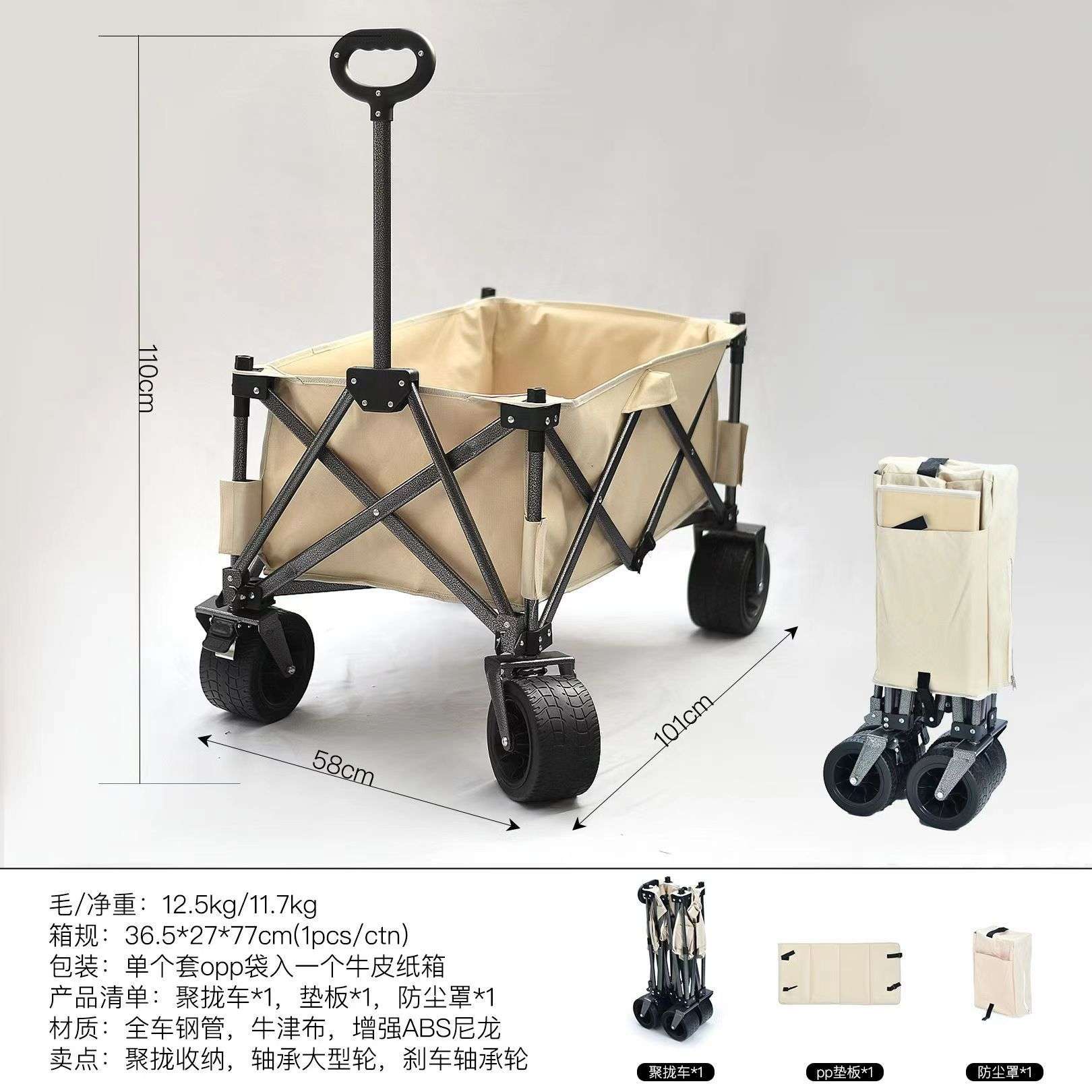 聚拢款小推车户外野营车拉货营地车折叠式推车 手推车四轮便携