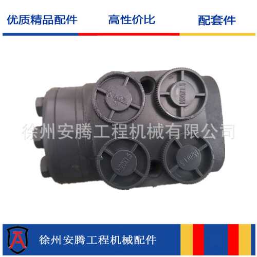 装载机配件  铲车方向机转向器BZZ3-125B