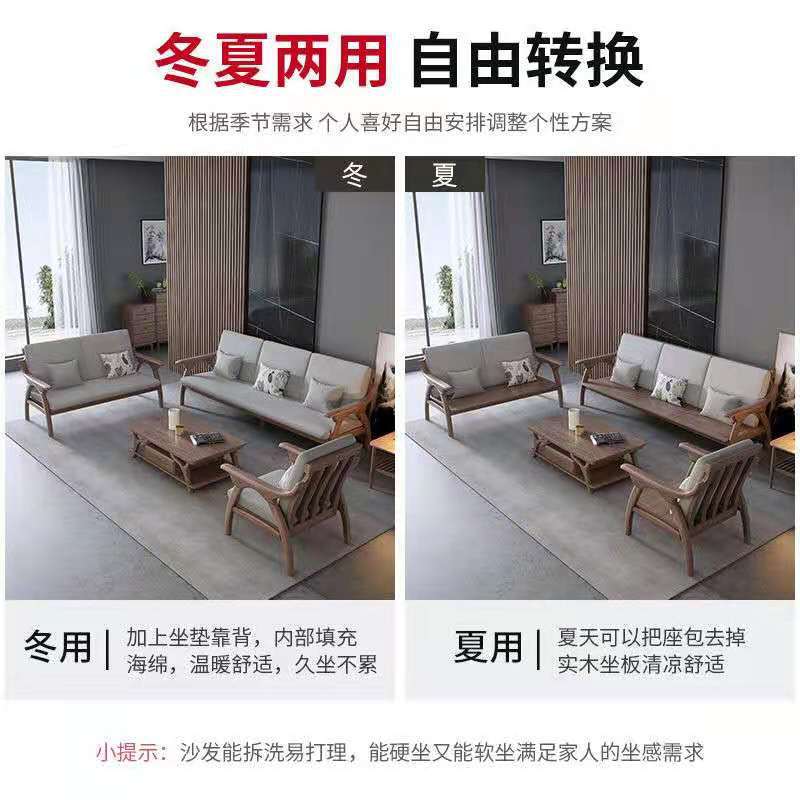 北欧新中式全实木沙发客厅组合简约小户型转角布艺三人L形纯实木