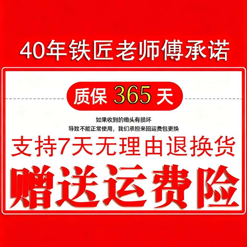 合金钢手工锻打挖笋锄头挖树桩冬春笋梅记炮弹钢加厚锄头