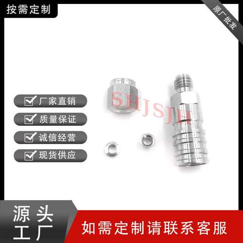 替换世伟洛克快速接头实验室微型不带键SS-QM2-B-100母头快接316L