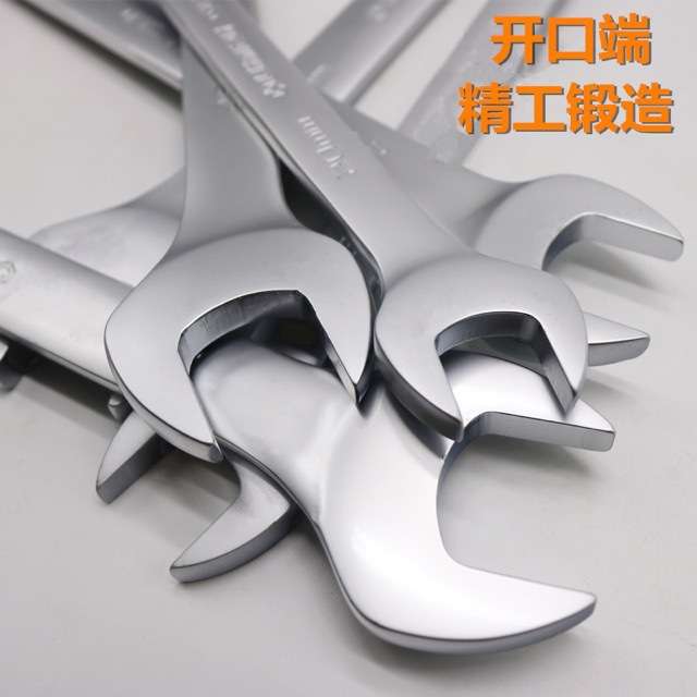 珍珠镍两用扳手14-18-20件盒装双头梅花开口两用扳手工具6-32套装