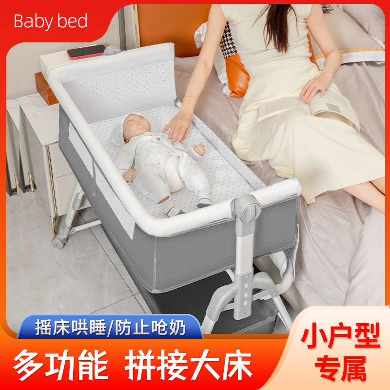 婴儿床宝宝摇床拼接大床儿童多功能可折叠可升降bb新生幼儿摇篮床