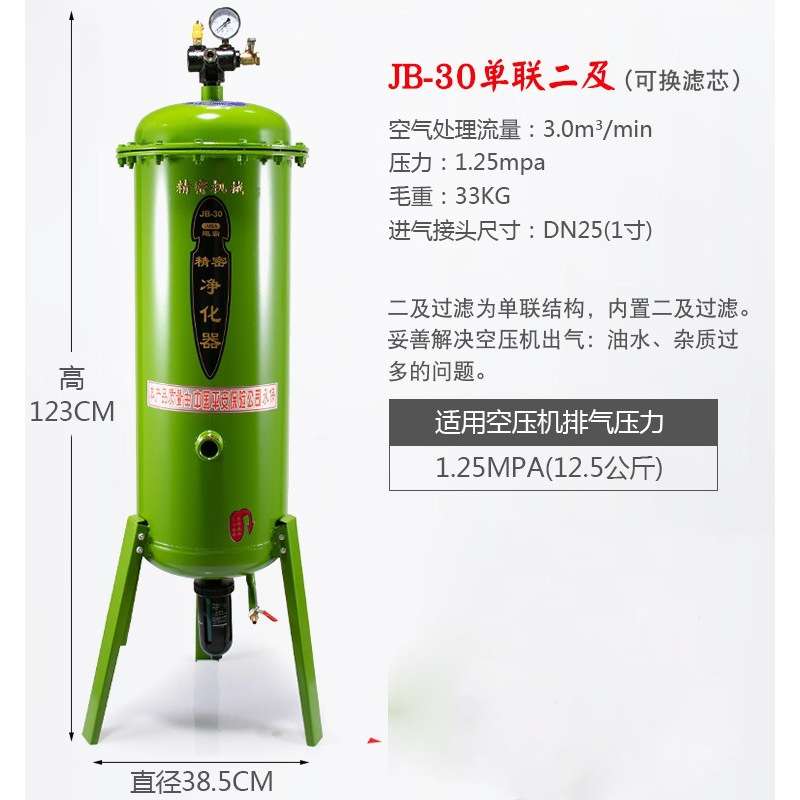 空压机油水分离器过滤器高压喷漆自动排水器压缩空气干燥气动净化