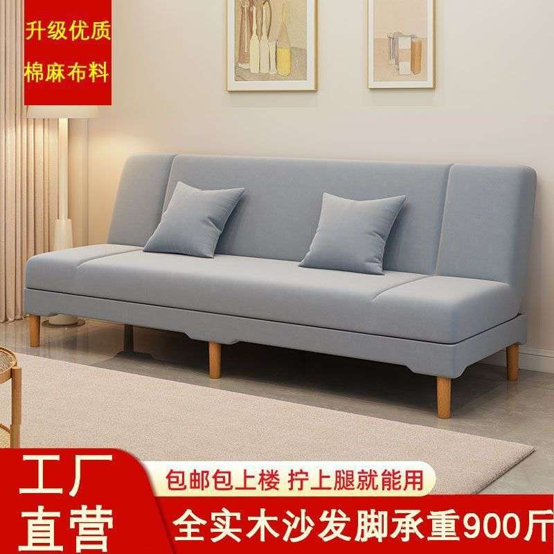 拆叠沙发床两用一米二的小沙发小床折叠沙发沙发租房用小型便宜