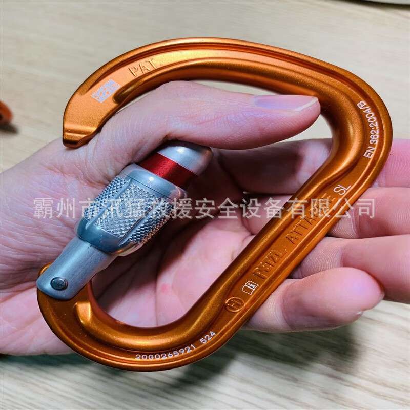 户外D型手动锁M39/38攀岩锁扣紧凑型登山锁扣防钩挂锁门攀岩扣