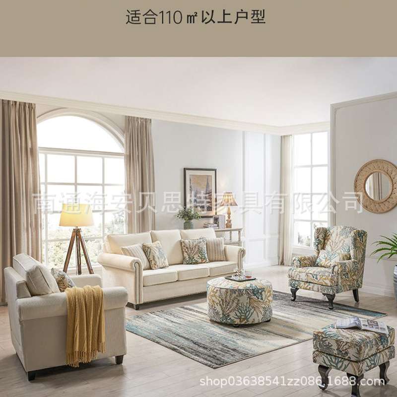 北欧简约风格布艺沙发组合美式风现代客厅轻奢别墅样板房家具
