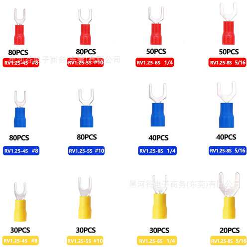 跨境610PCS盒装 SV1.25-8冷压预绝缘接线端子叉型U型压接端子套装