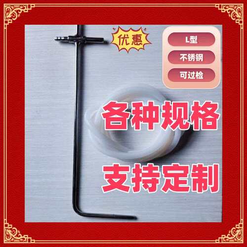 厦门纵意毕托管 2mm  3mm  4mmL型皮托管L-08-300直径8MM长300MM