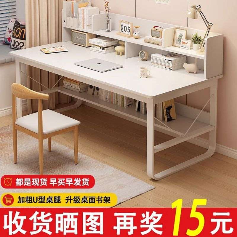 电脑桌台式家用书桌书架一体桌子卧室学习桌办公桌小户型台式机