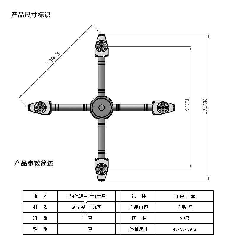 4合1户外求生工具炉具卡式气罐野营用品转换器扩展连接器便携式