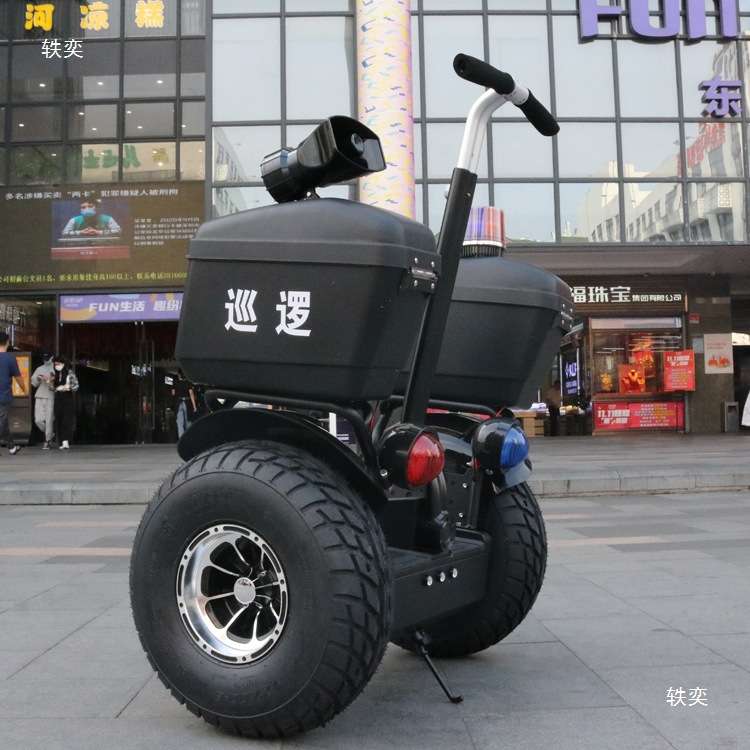 双轮越野款电动平衡车加带侧箱物业巡逻两轮代步