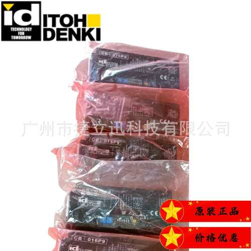 ITOH DENKI,伊东，PM500BS-15-398-3-220-JF-NR570B电动滚筒